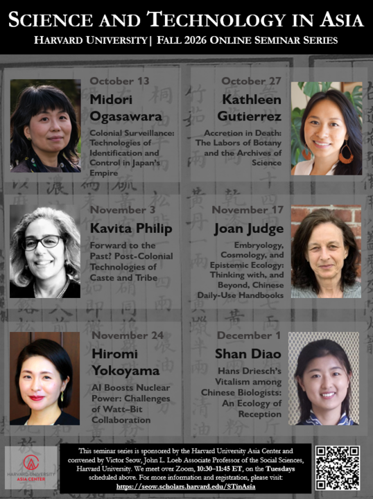 Poster for the Fall 2026 season of the Science and Technology in Asia seminar series