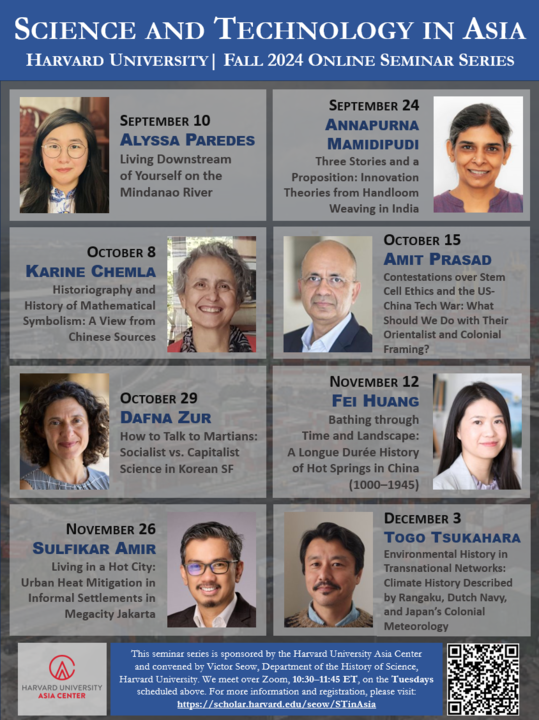 S&T in Asia seminar series - fall 2024